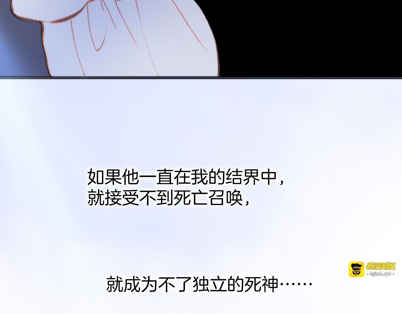 番外 成长期 第 23 页
