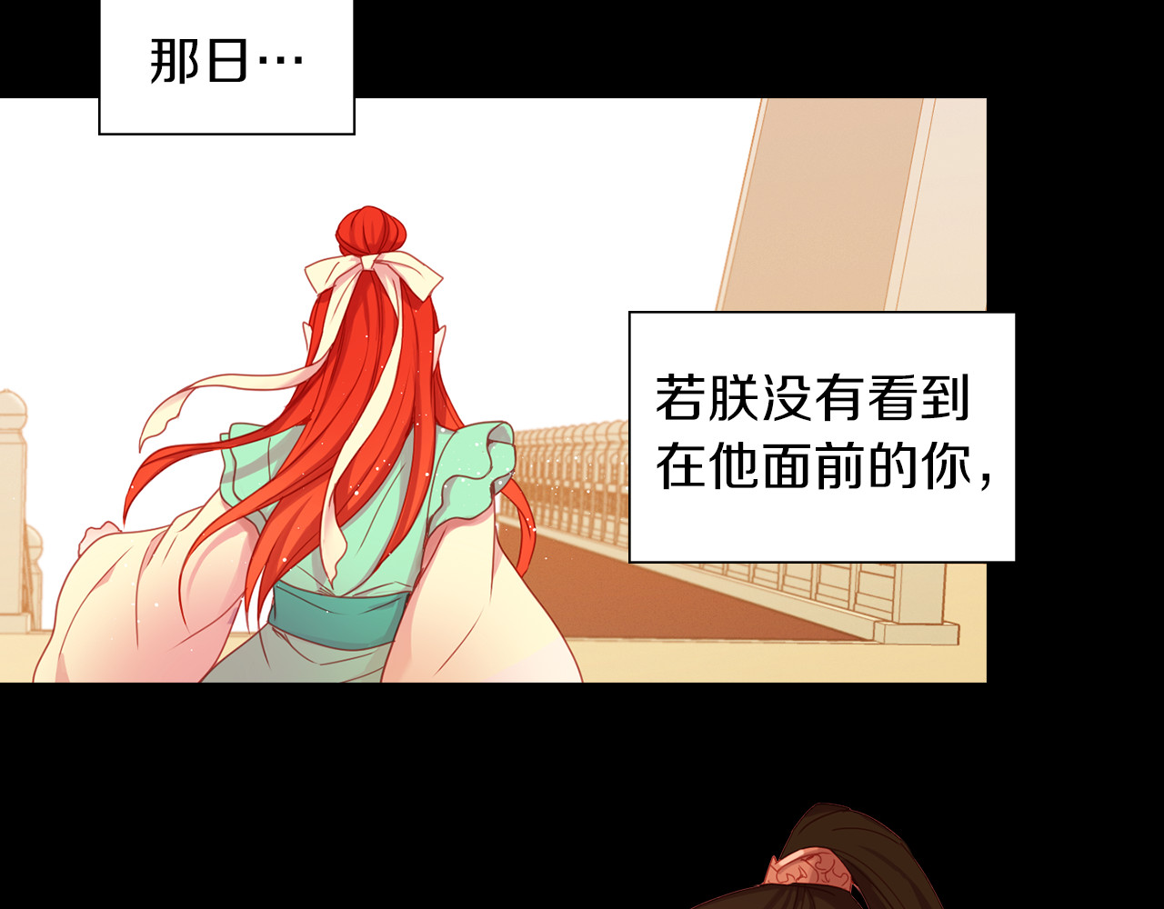 第55话 一切都结束了 第 64 页