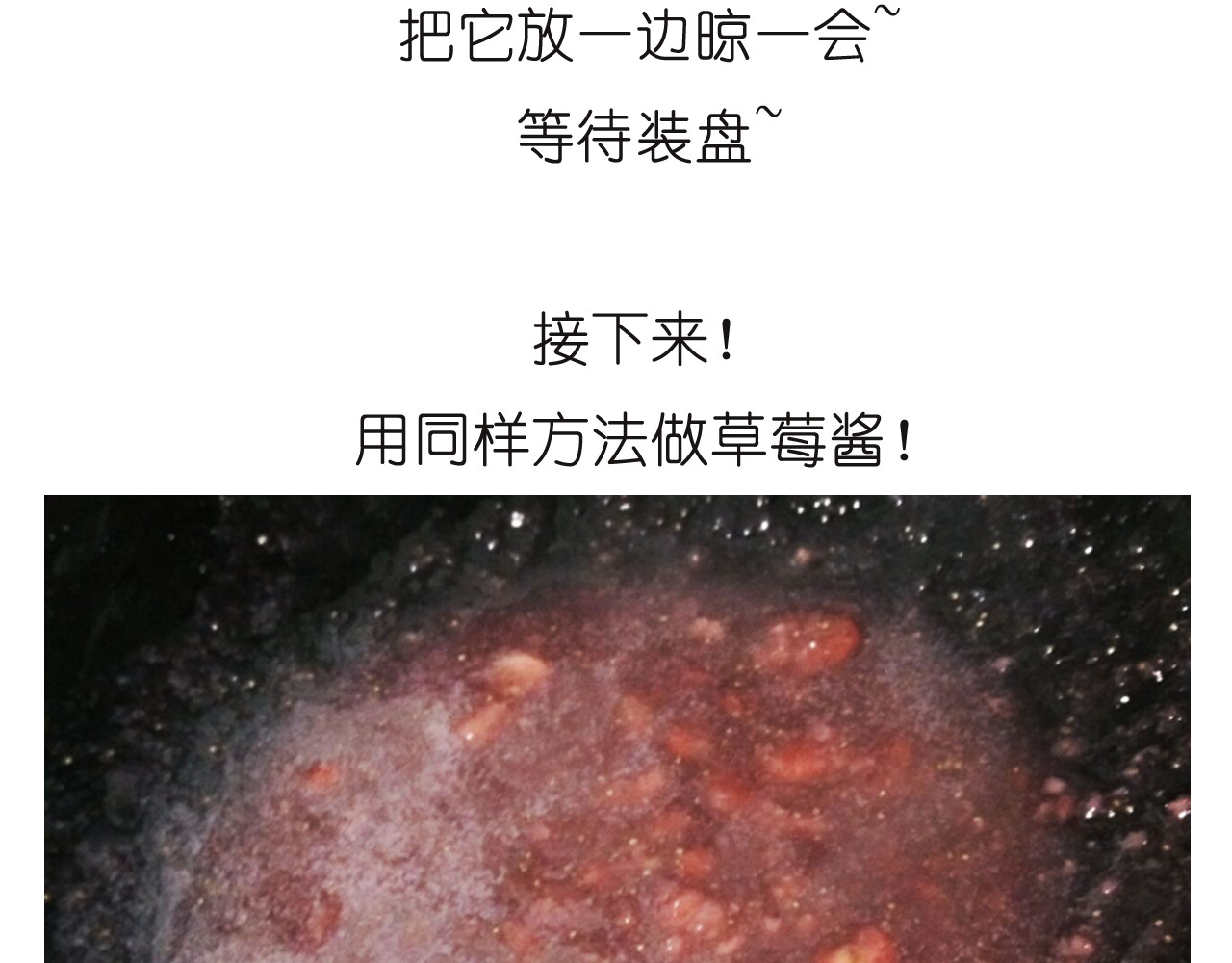 推推乐 第 38 页