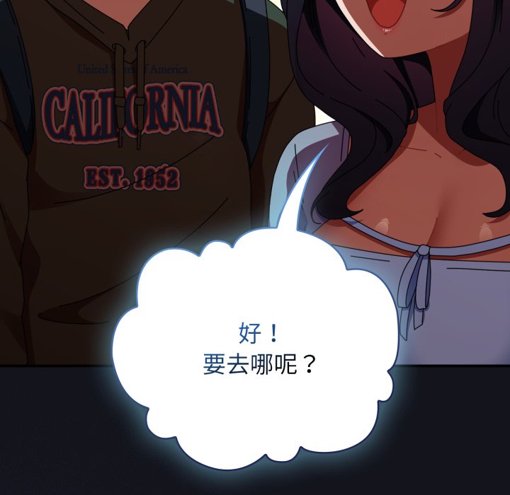 第12话 第 104 页