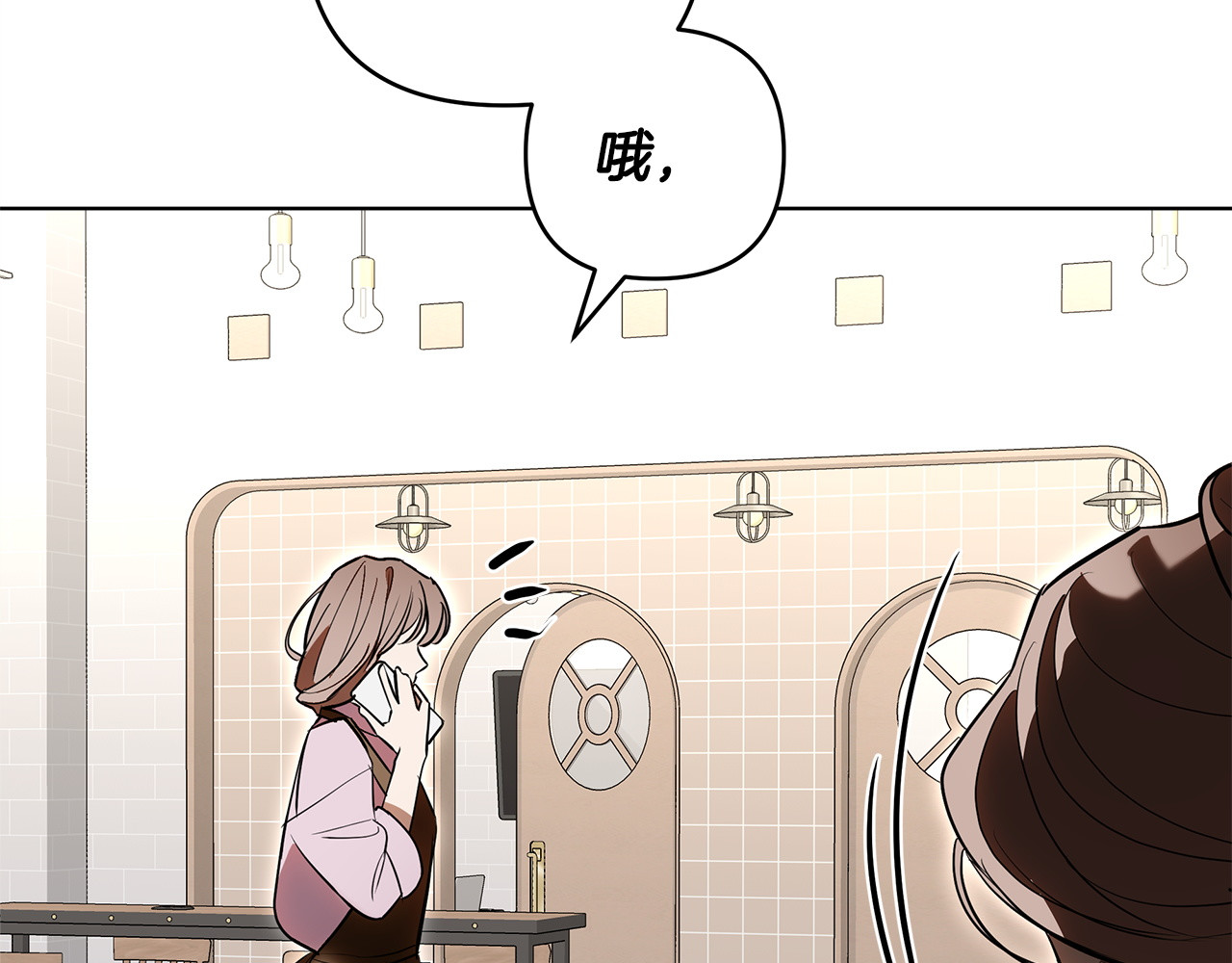 第29话 被打 第 196 页