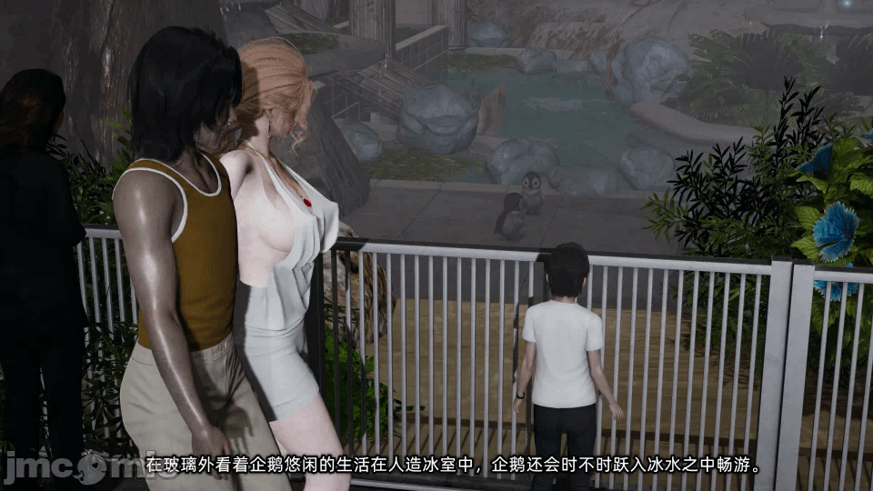 第一话 第 186 页