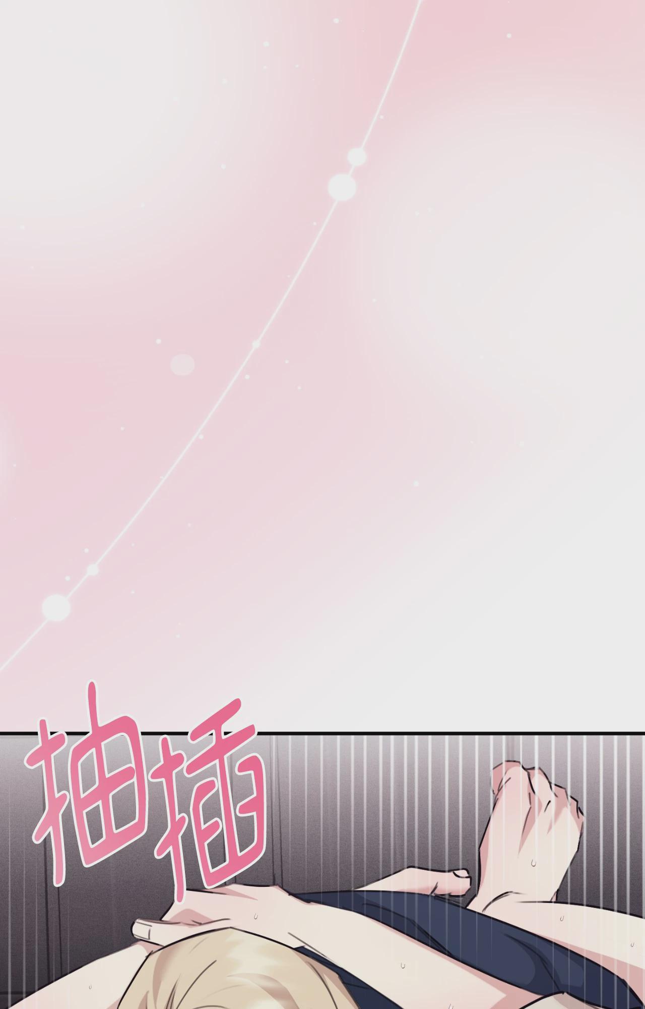 第55话 第 100 页