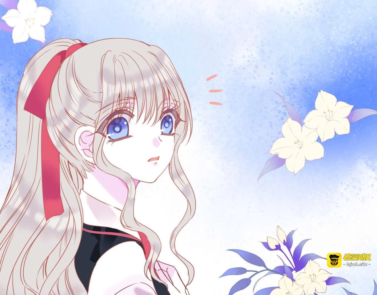 第19话 暴走！ 第 15 页