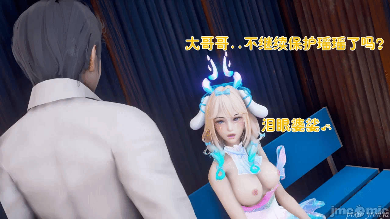 乔乔的奇妙冒险3 第一话 - 150