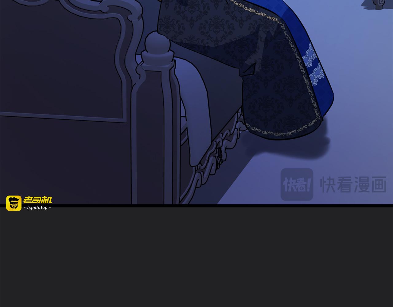 第31话 水落石出 第 19 页