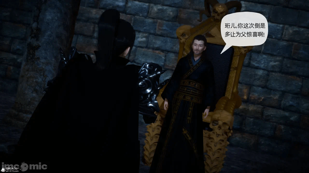 [3D]天玄神魔录01-12 第一话 - 1133