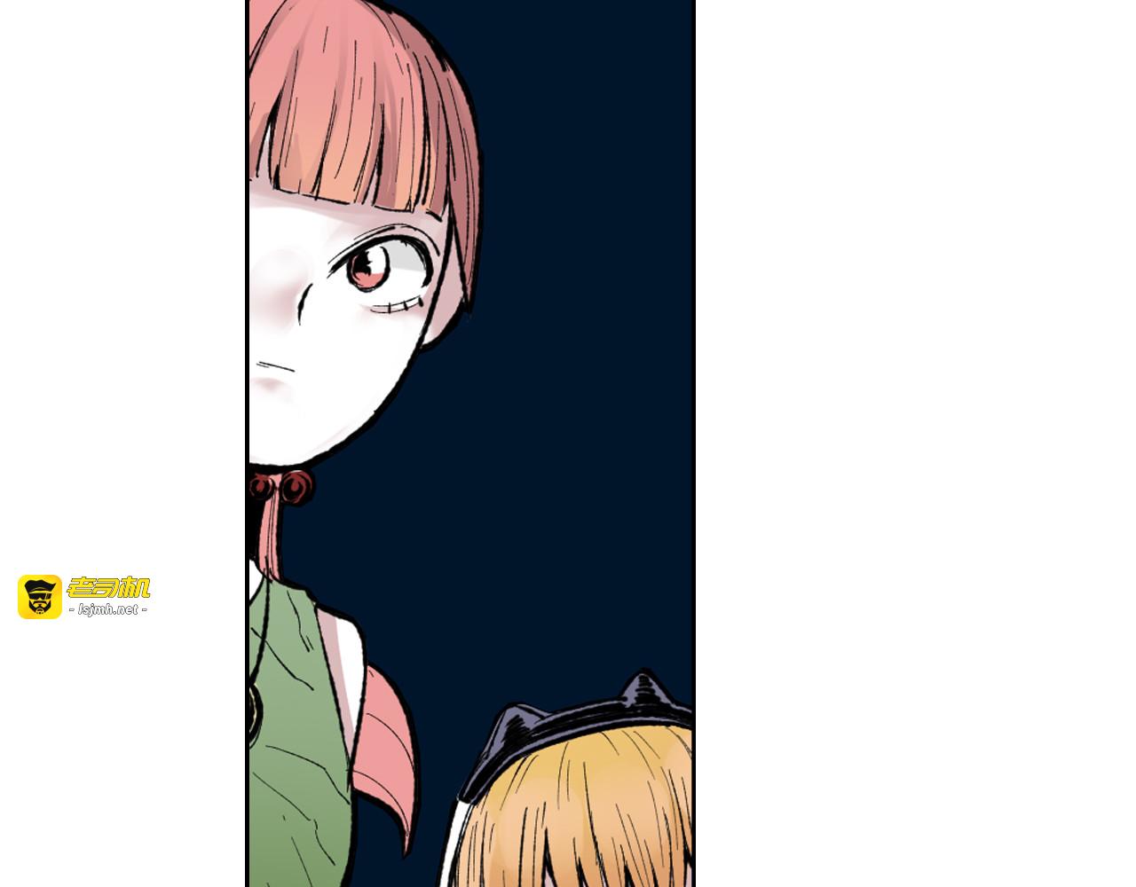 第66话 好哥们 第 93 页