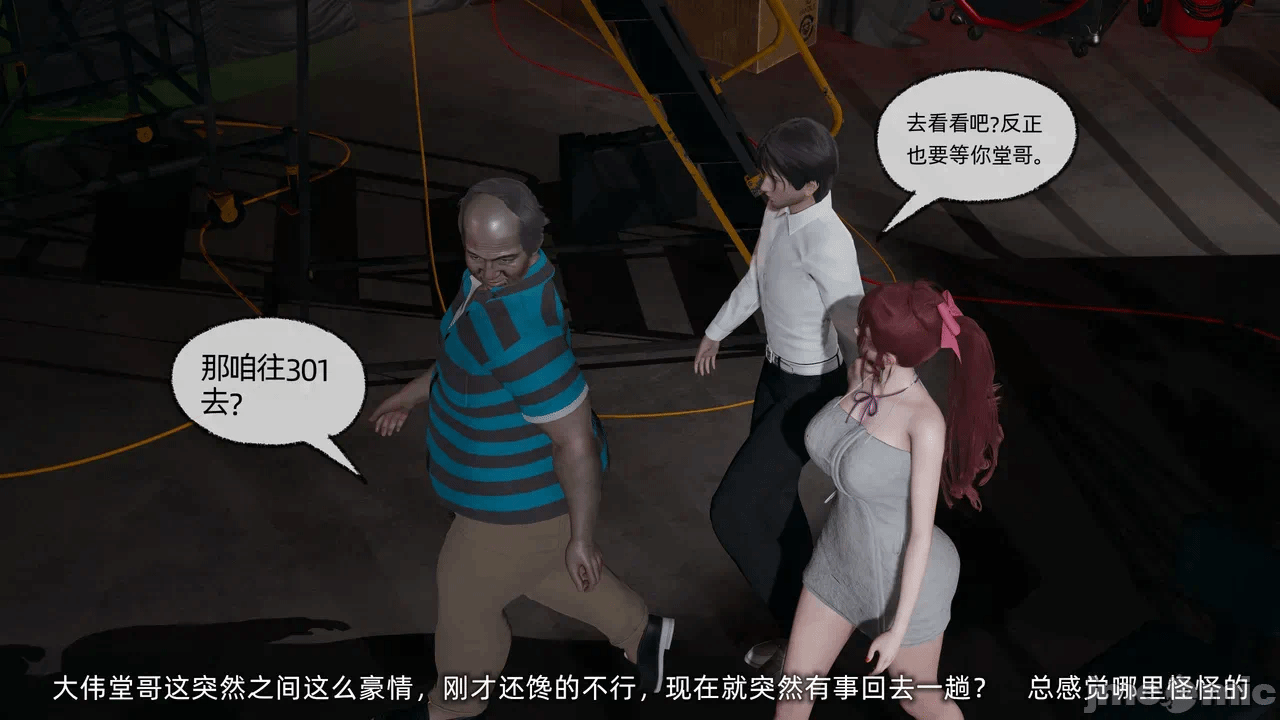 第一话 第 1335 页