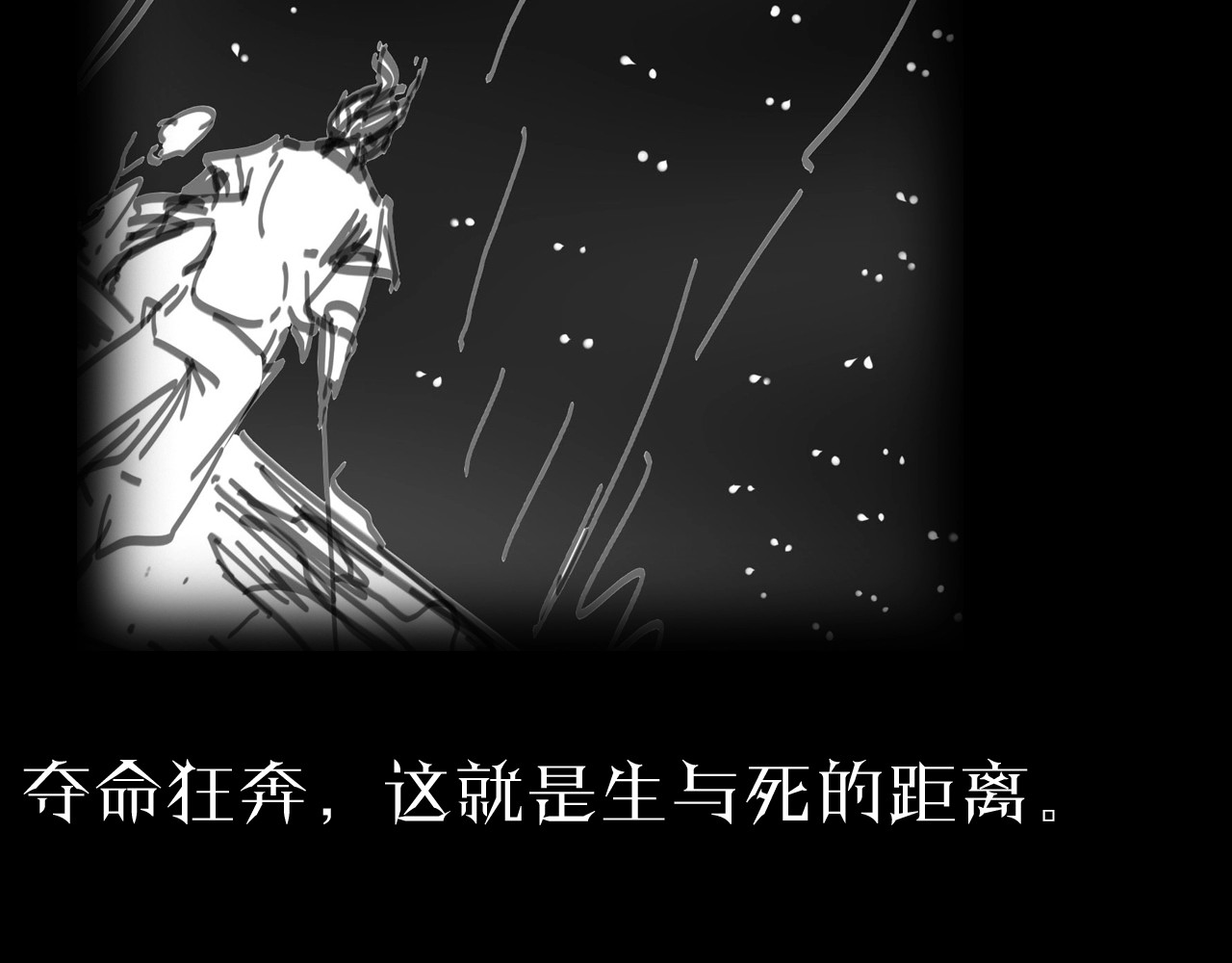 第16话 突围 第 126 页