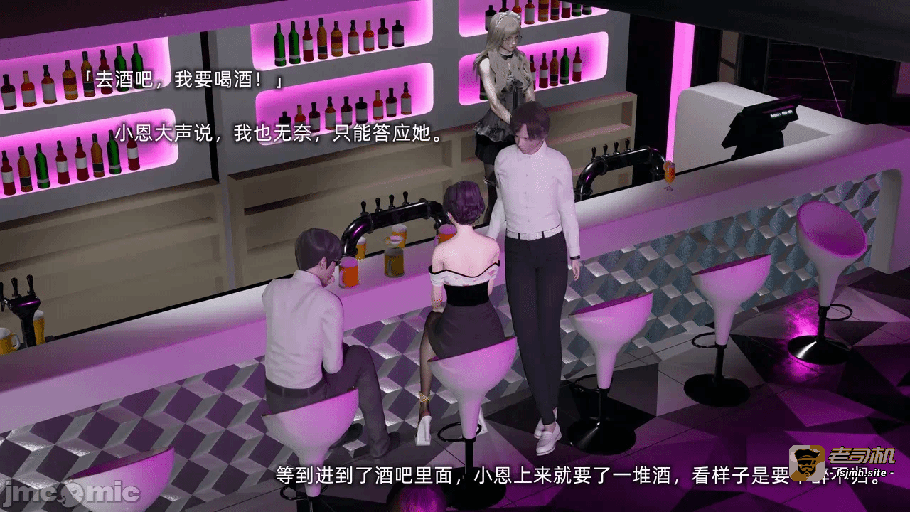 第一话 第 67 页