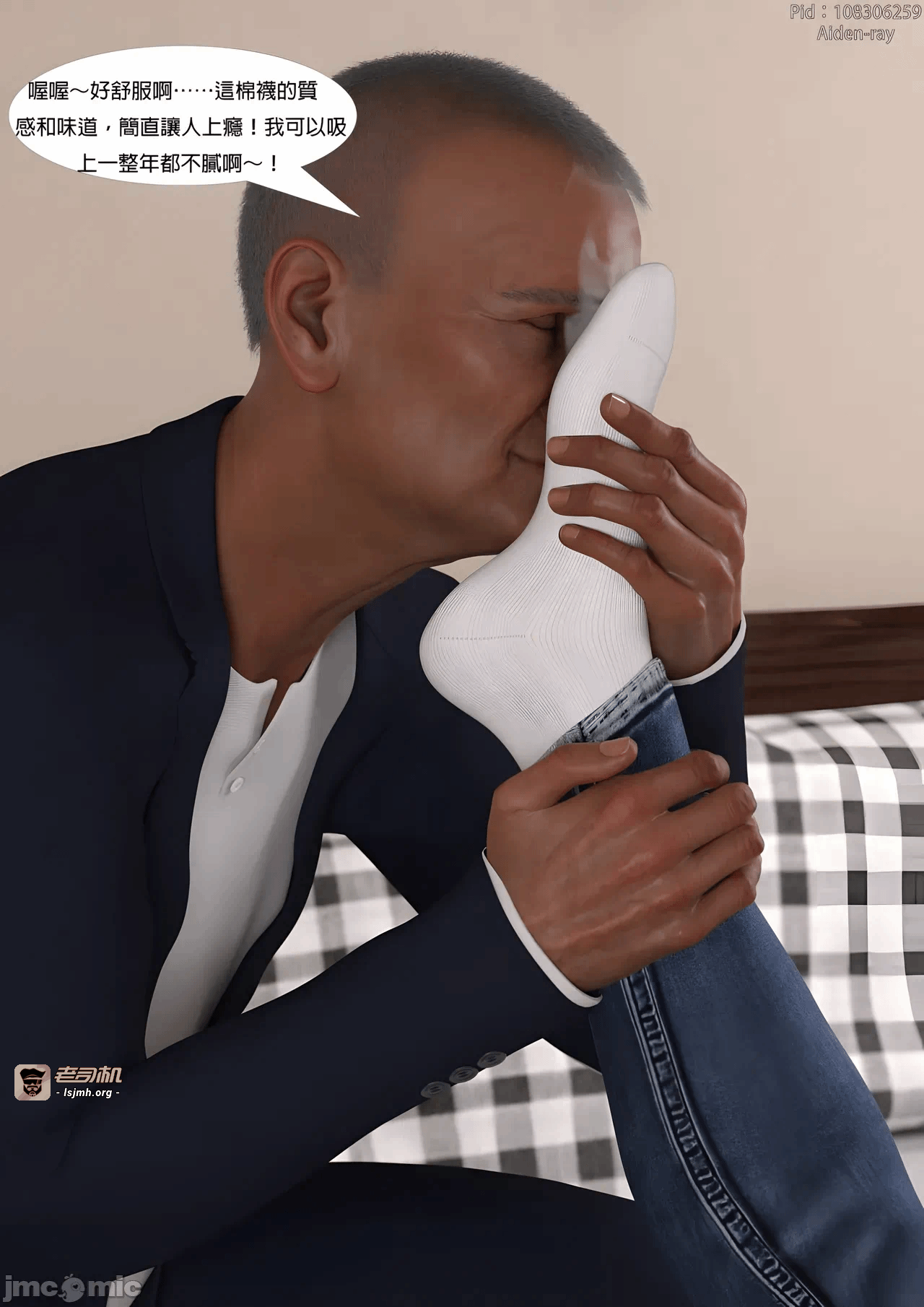 第一话 第 39 页