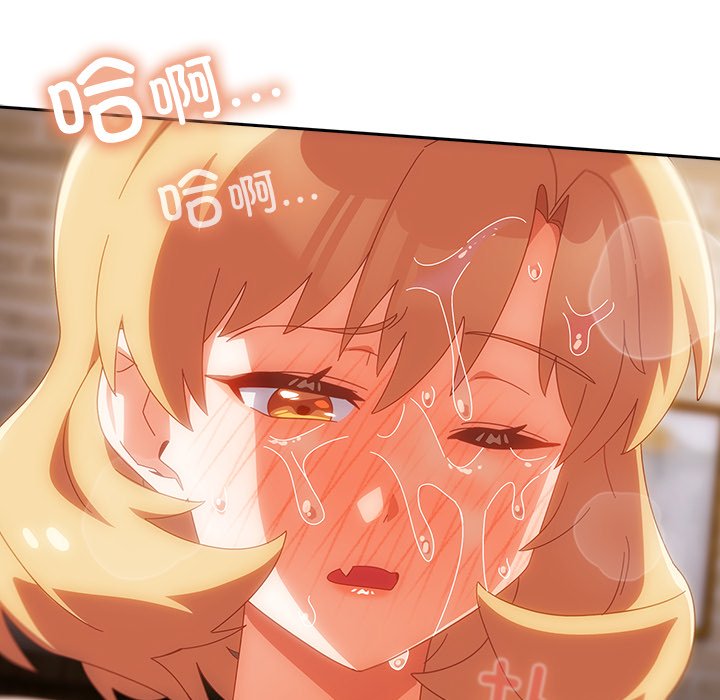 第21话 第 54 页