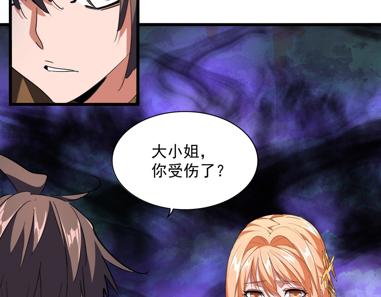第229话 五年家主，三年模拟 第 14 页