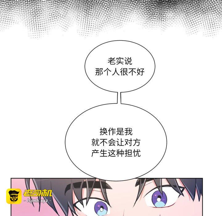 第28话 第 59 页