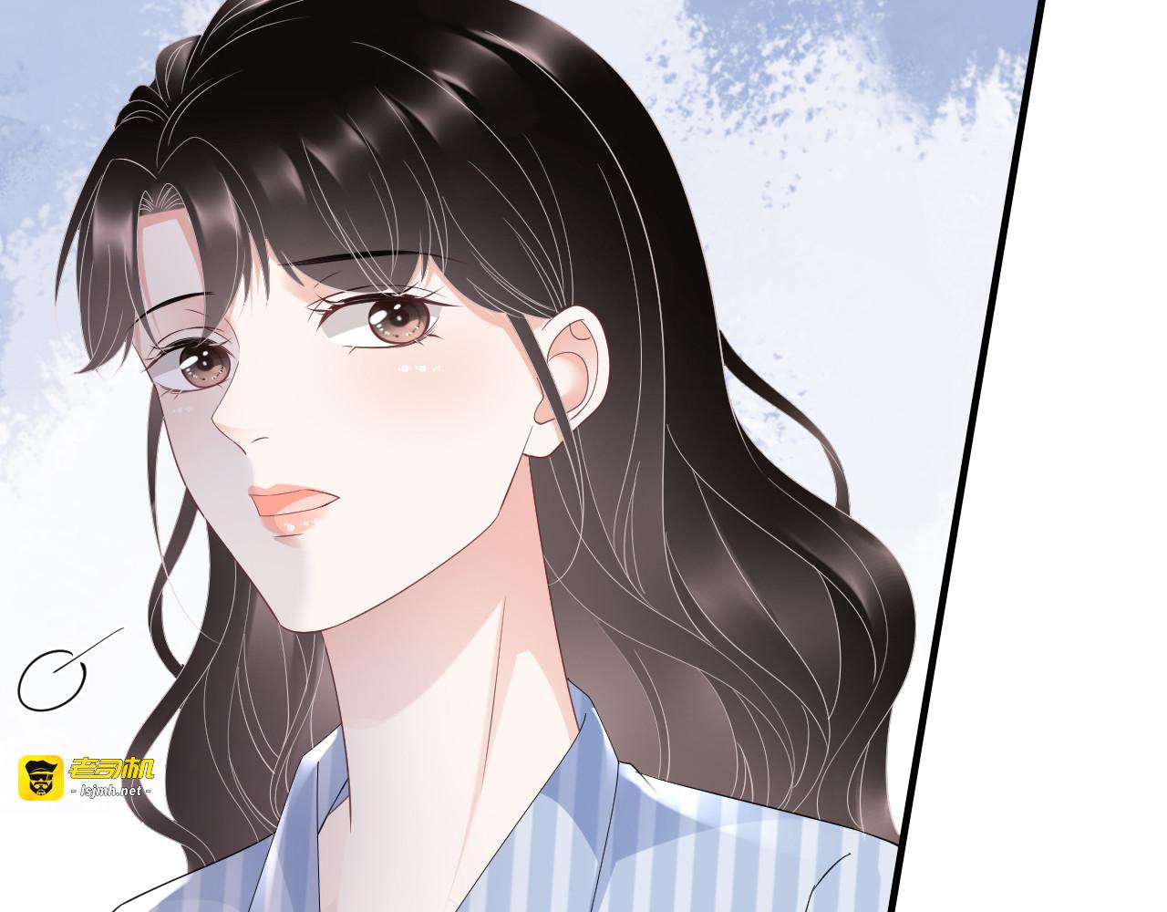 第95话 不简单的女人 第 7 页