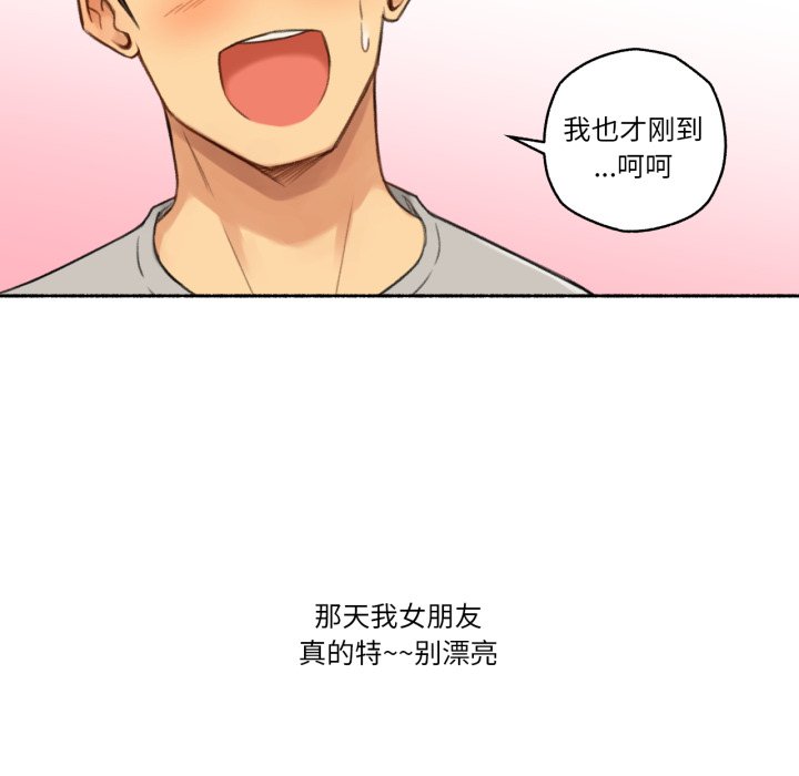 第13话 第 18 页