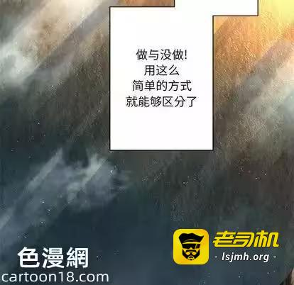 第58话 第 17 页