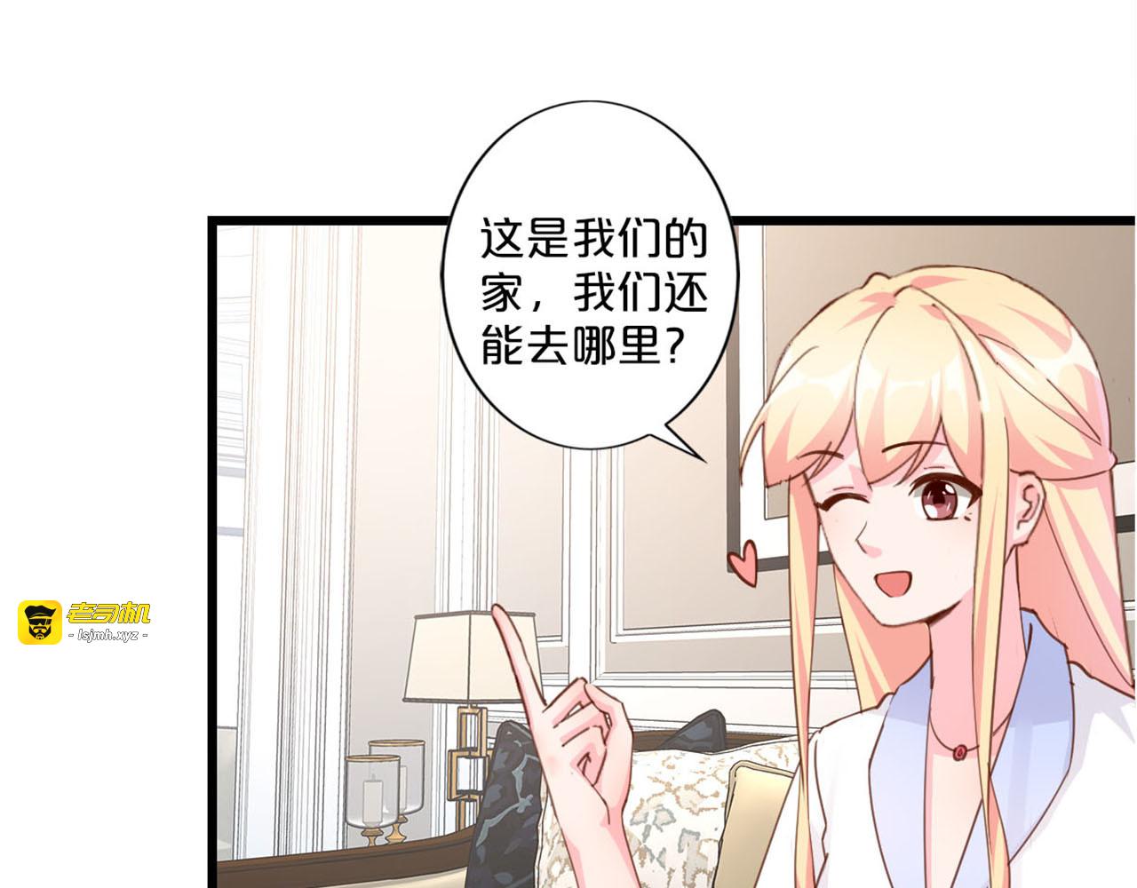 第253话 一脉相承 第 15 页