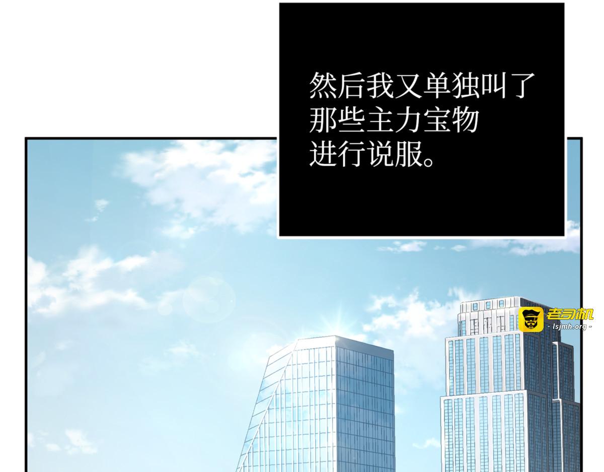 冲突 第 115 页