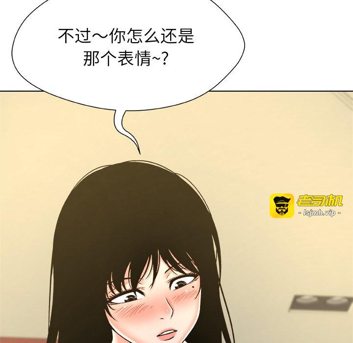 第10话 第 61 页