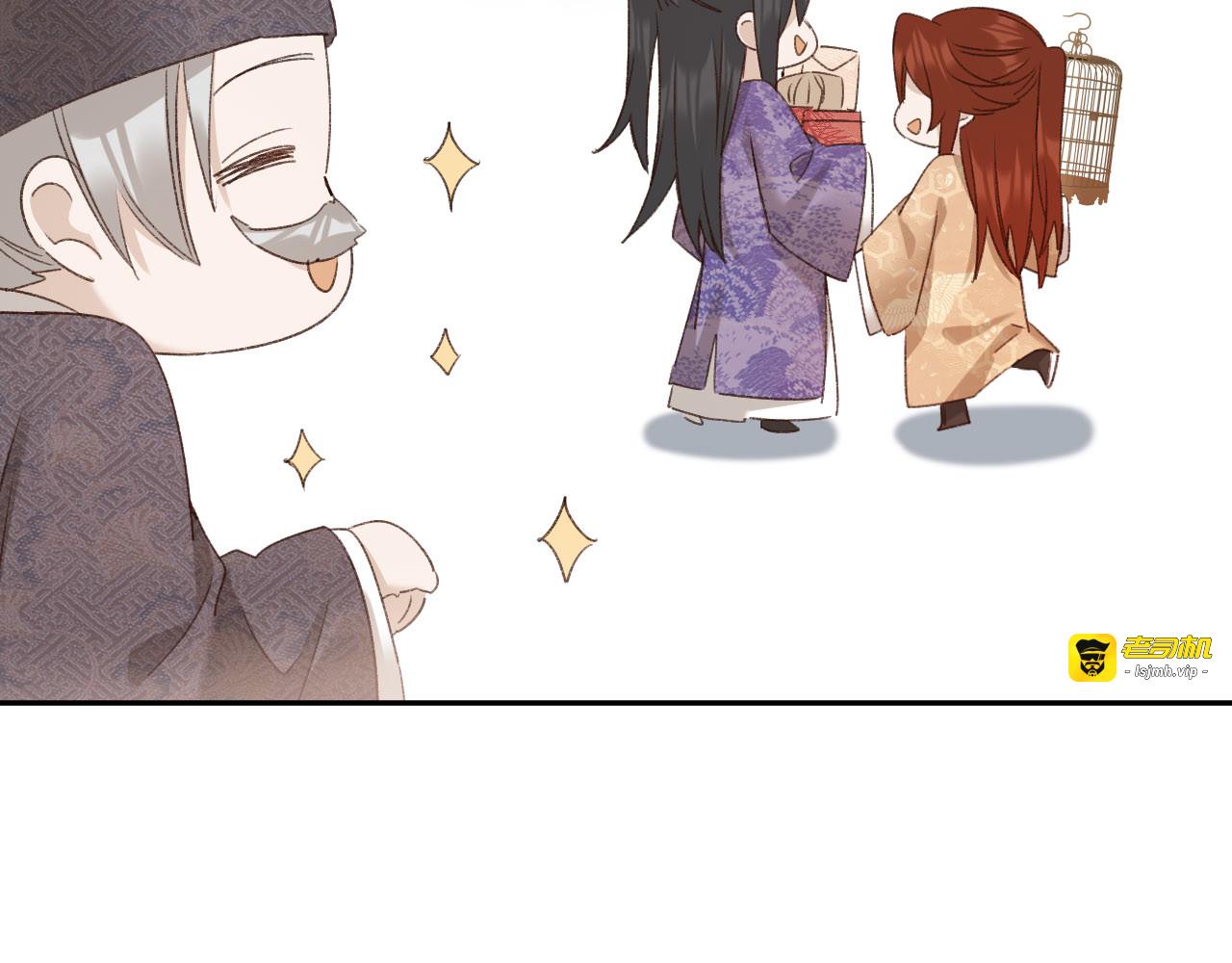 第70话：以后还愿意回去吗？ 第 73 页