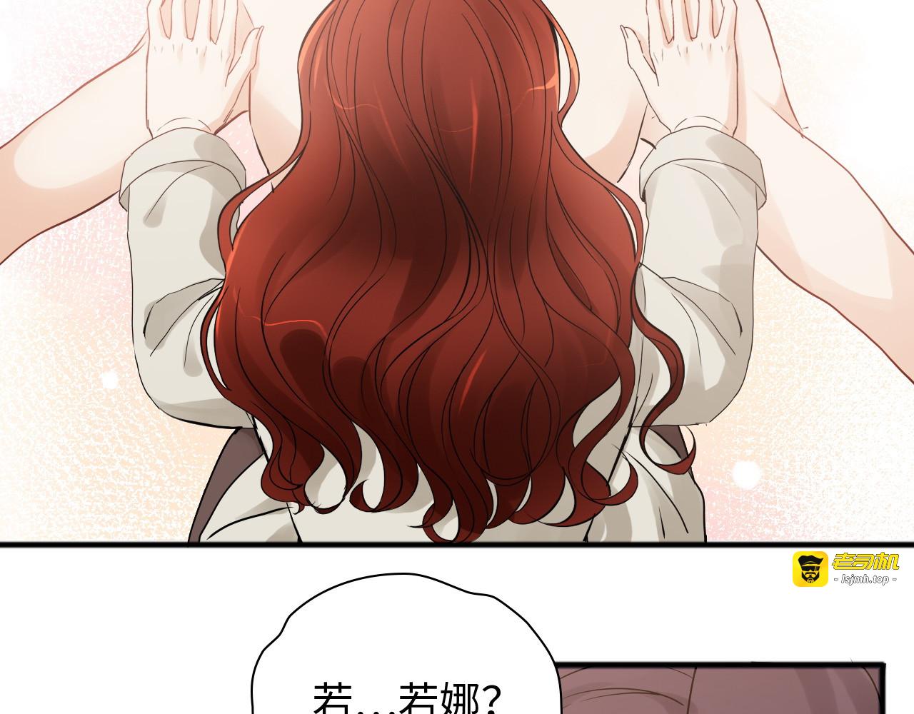 第445话 爱情就像暴风雨 第 65 页