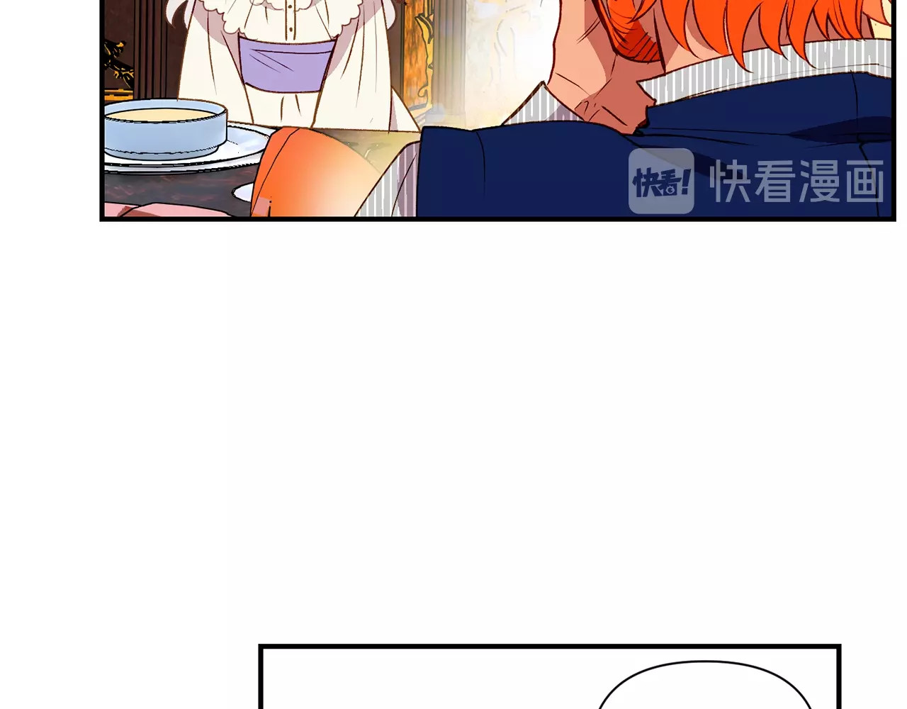 第29话 甜蜜的尴尬 第 68 页