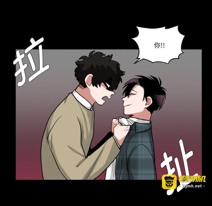 第36话 第 25 页