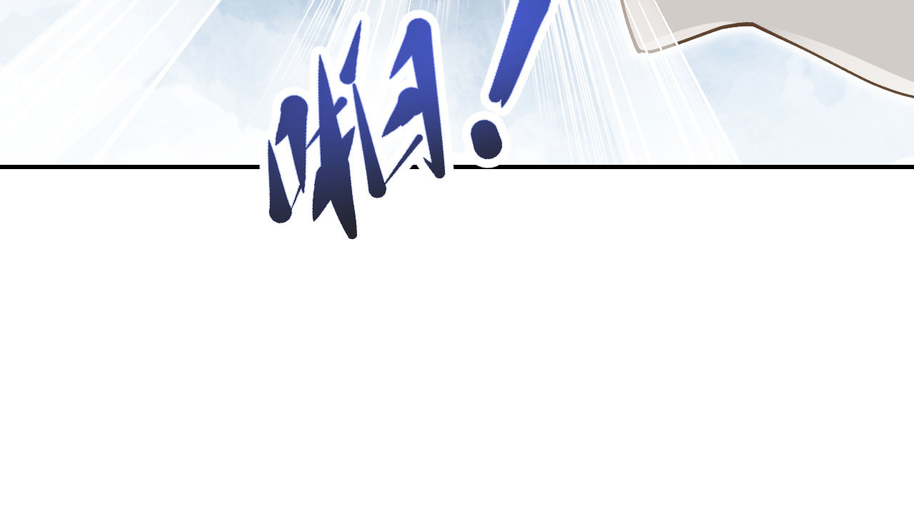 第21话 哄不好的谢祈？ 第 52 页