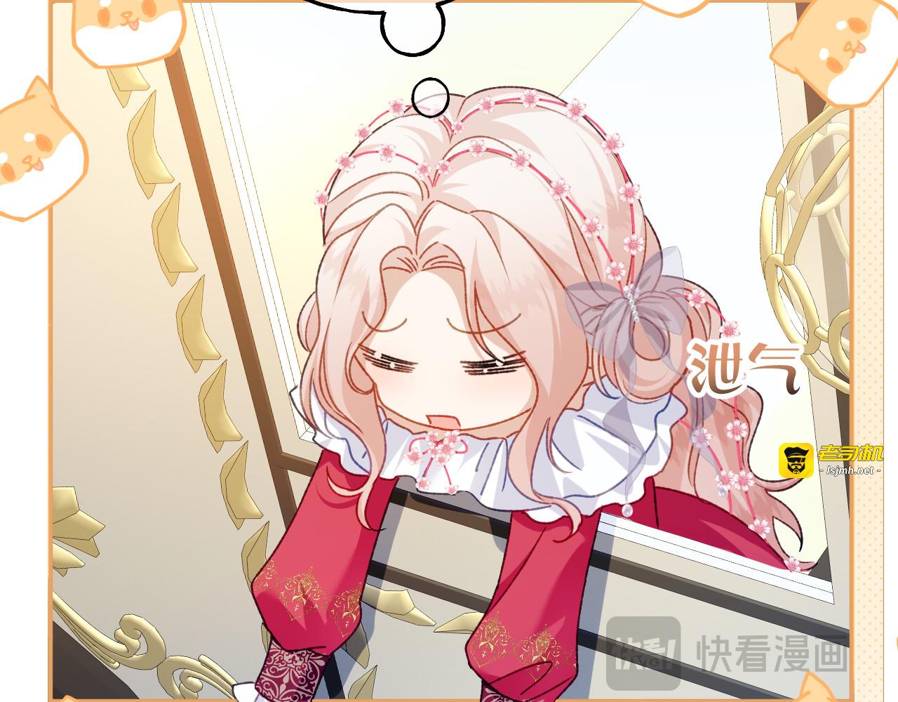 第77话 都城 第 39 页