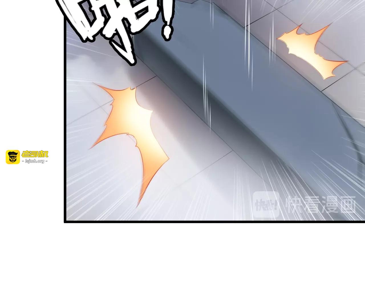 第75话 秒杀全场！ 第 57 页