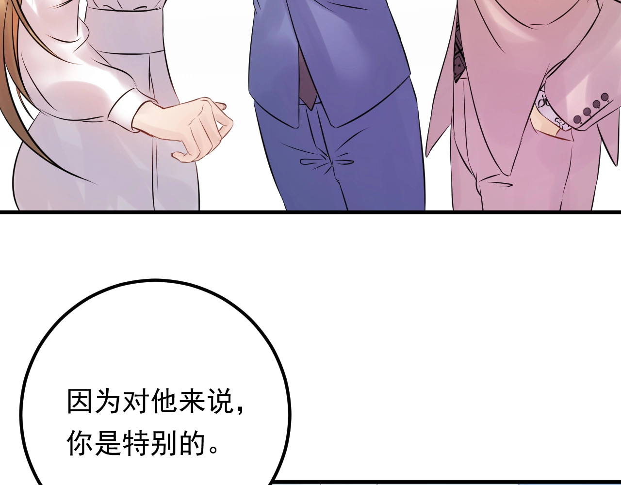 第59话 人若犯我，我必犯人 第 114 页