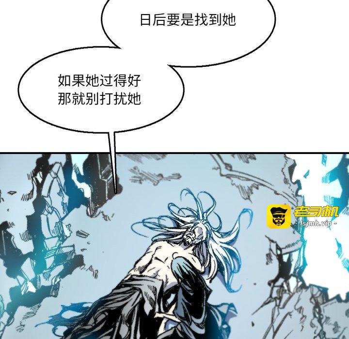 第13话 第 135 页