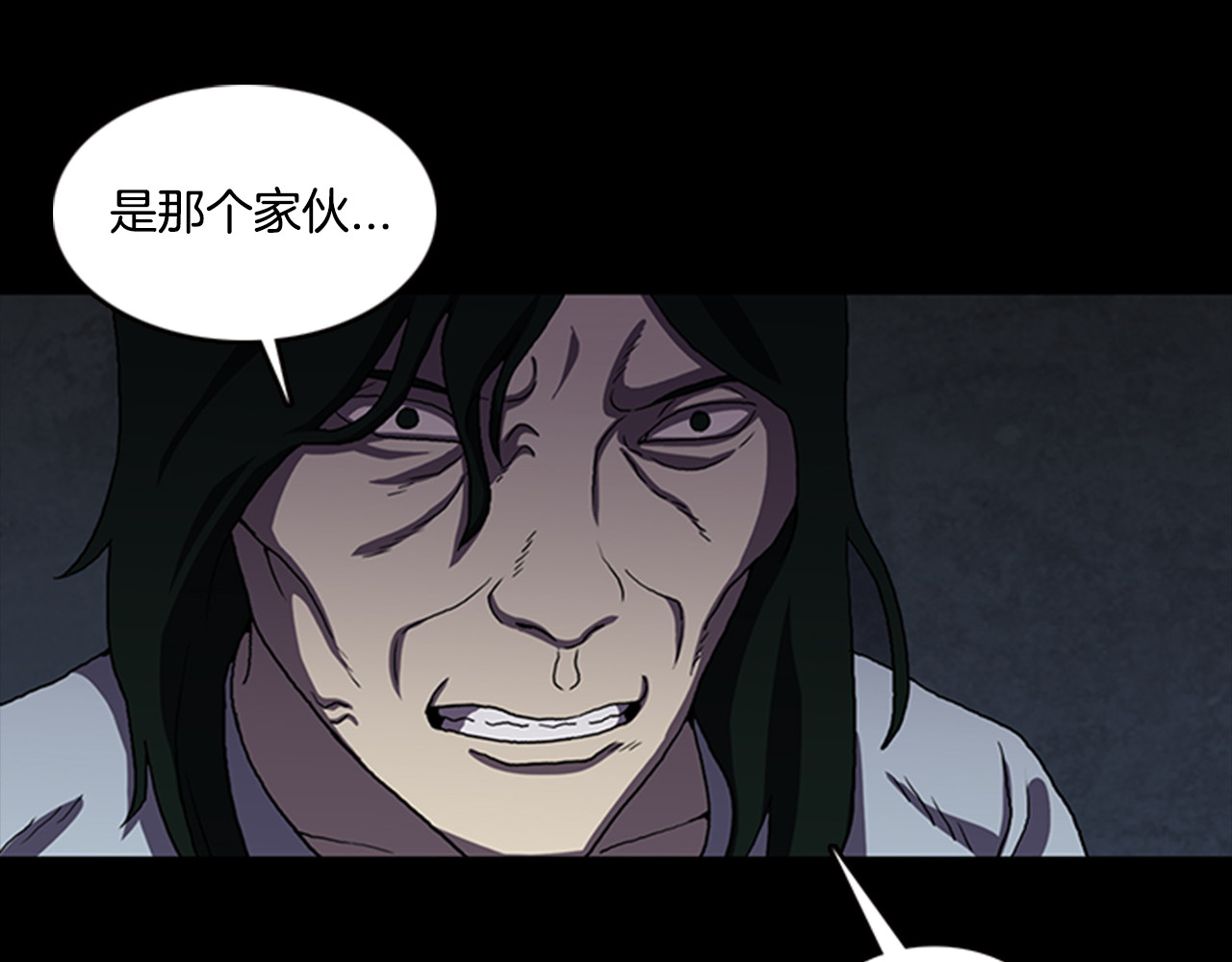 第14话  空巢 第 88 页