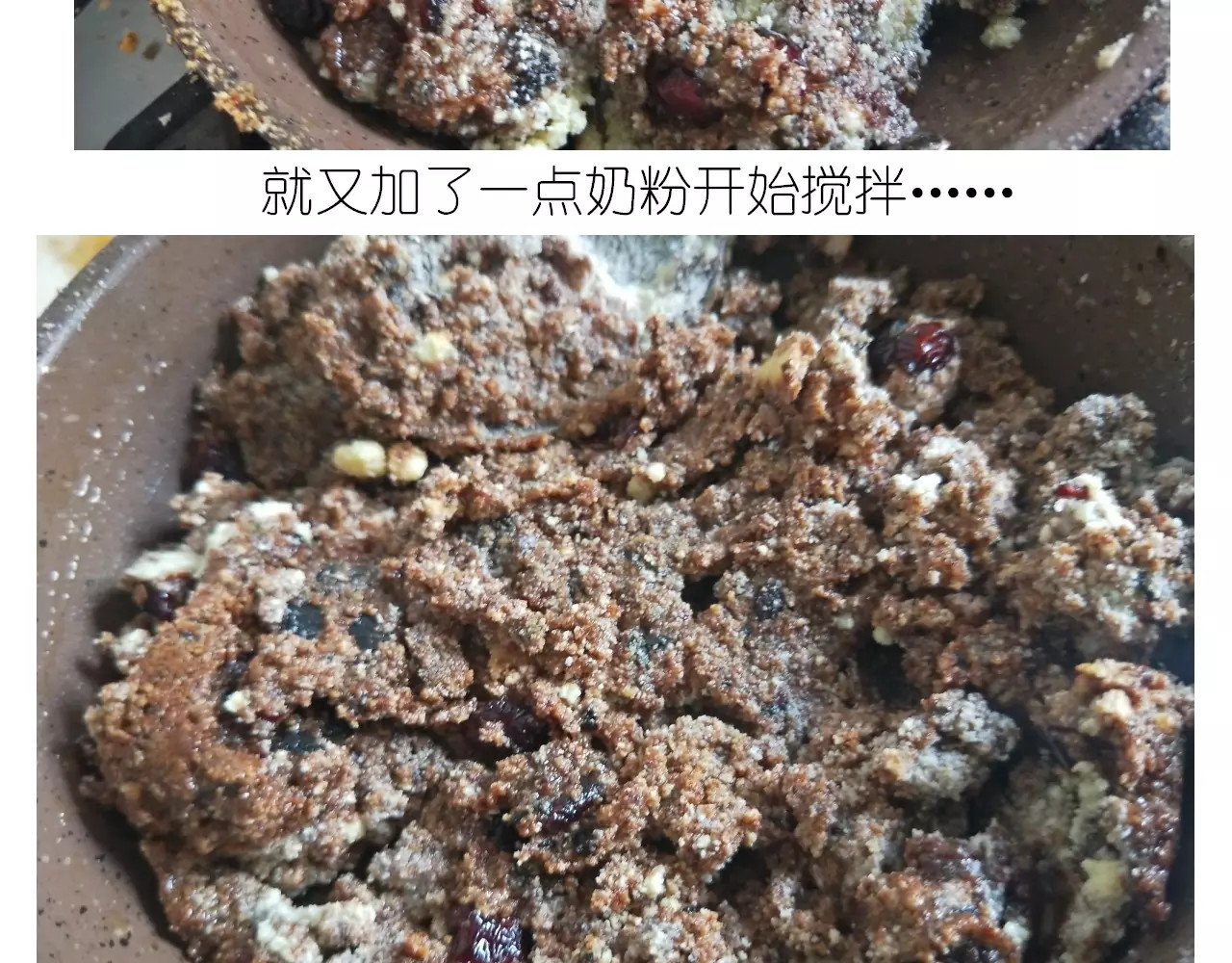 焦糖牛轧糖 第 28 页