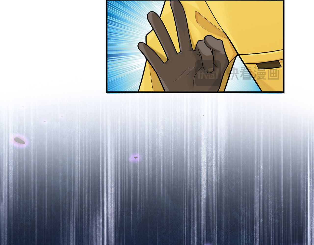 第15话 不出所料！果然有猫腻！！！ 第 16 页