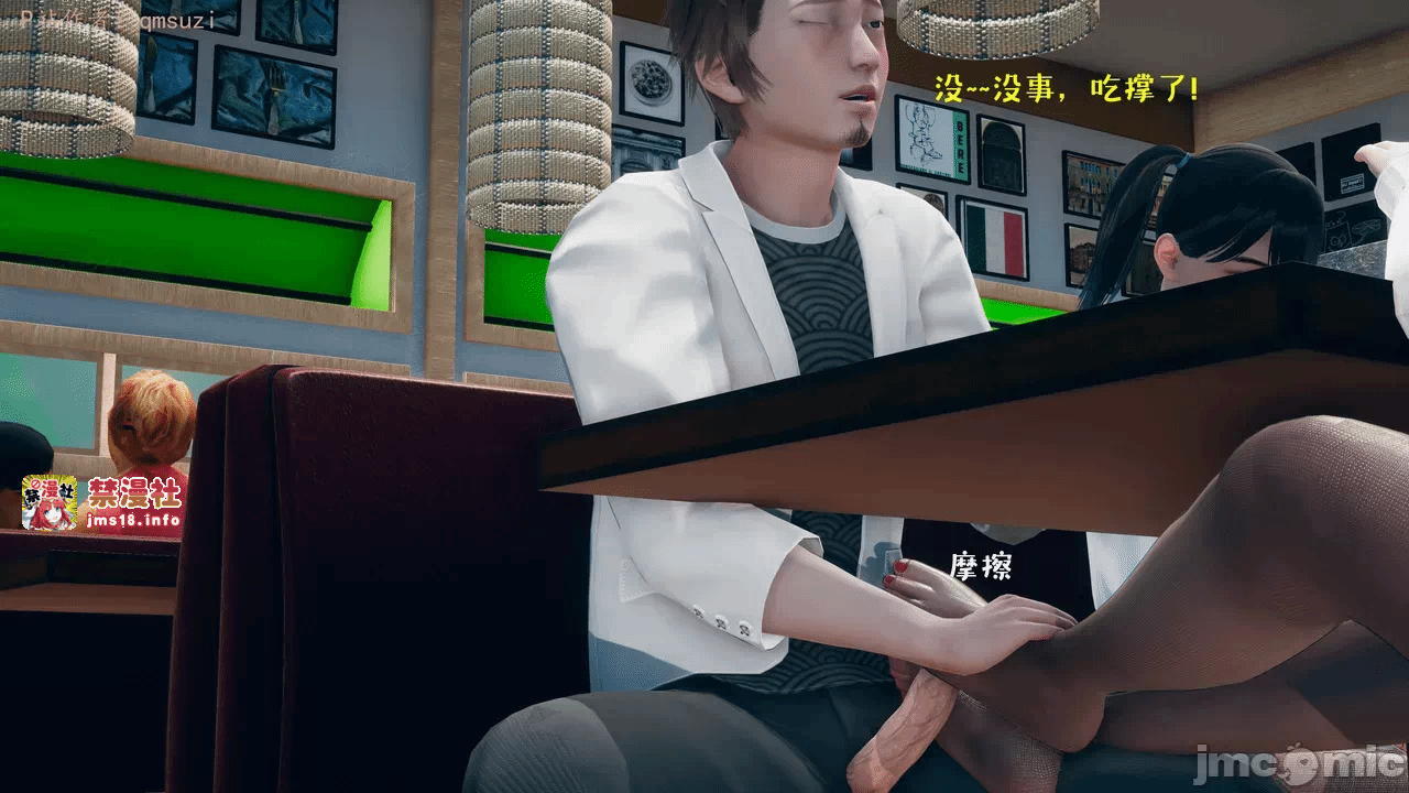 第一话 第 917 页