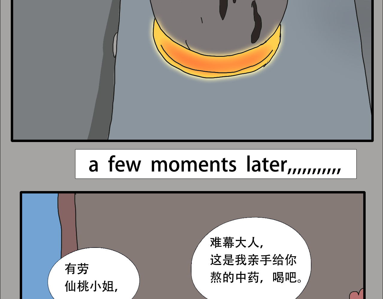 第4话  狂犬病 第 94 页