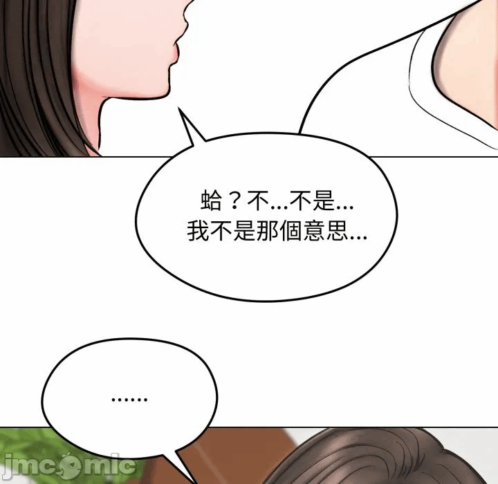 第13话 第 125 页