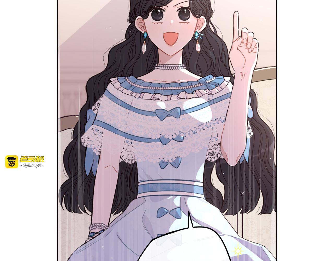 第59话 你是不是玩我 第 117 页