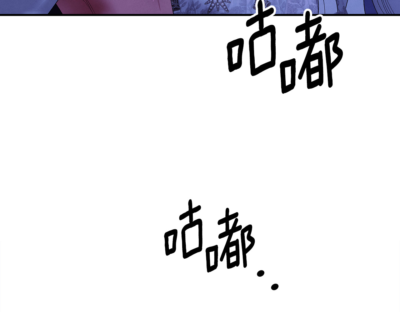 第51话 王妃的玩偶 第 246 页