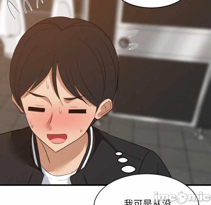第78话 第 110 页