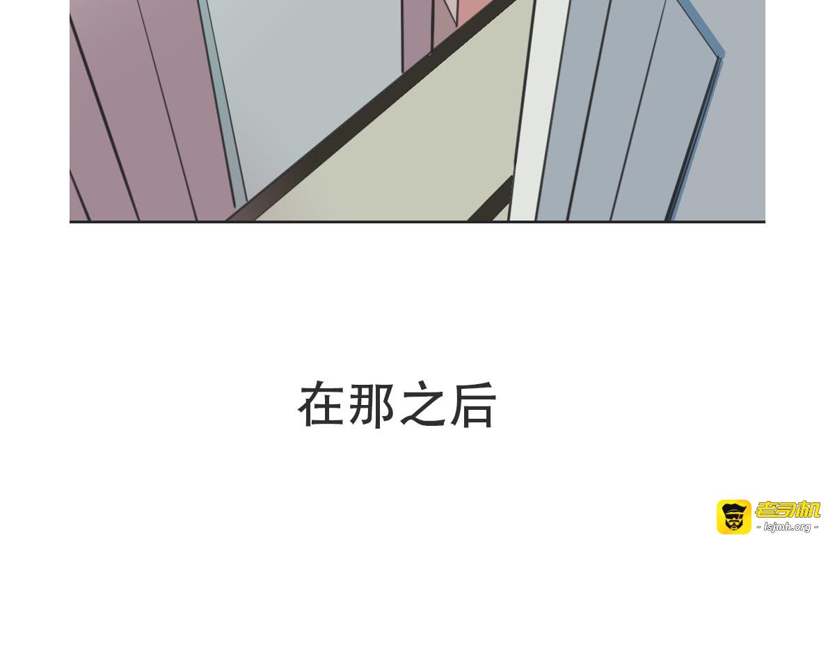 第3话 第 29 页