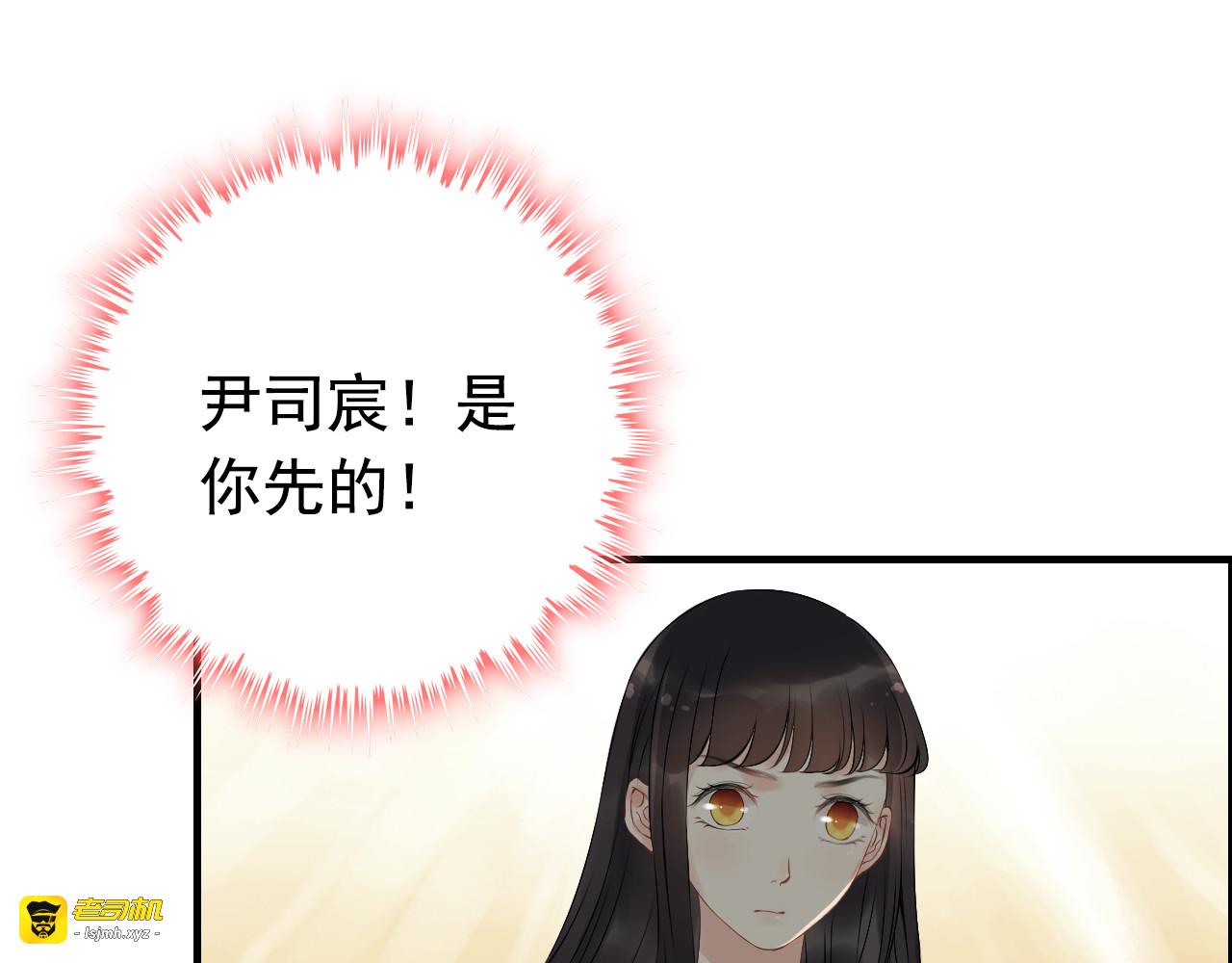 第119话 相互误会 第 41 页