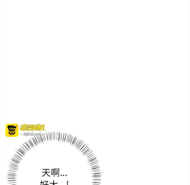 第4话 第 211 页