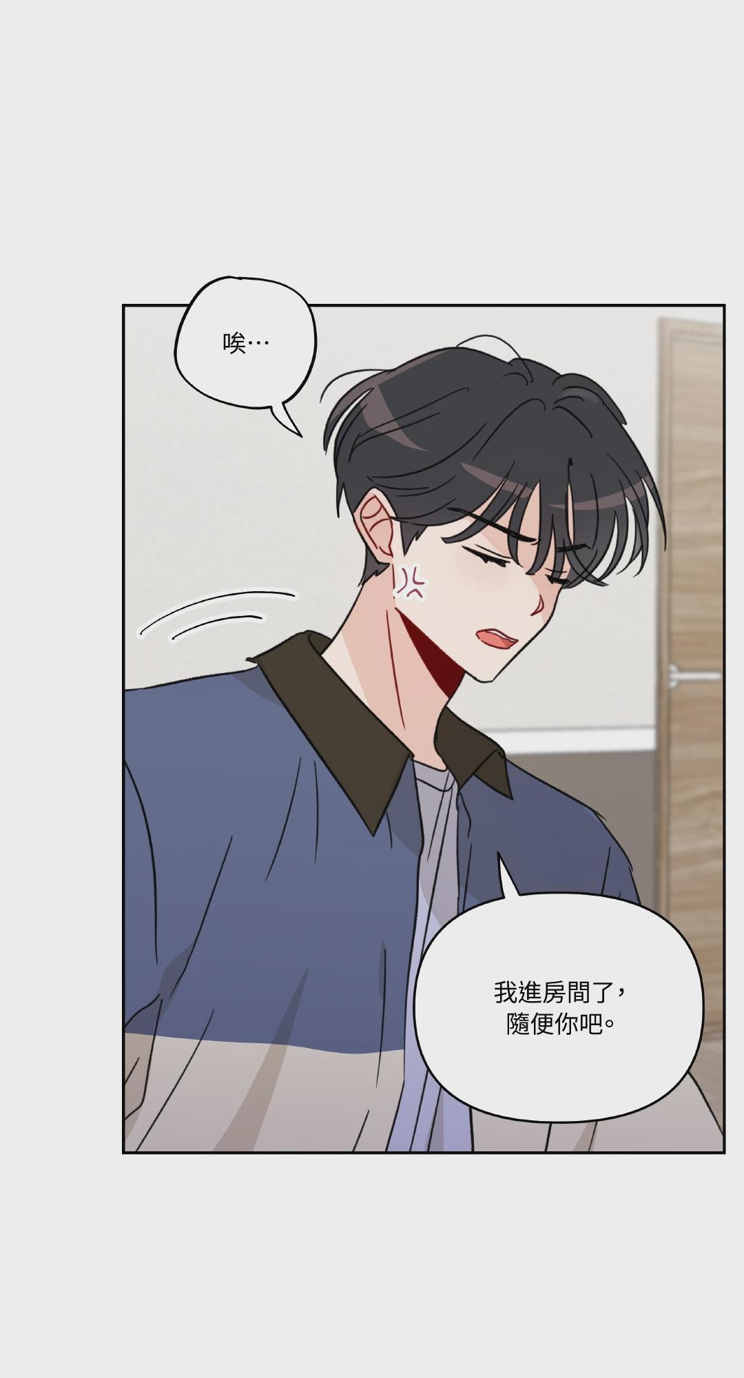 第18话 第 13 页