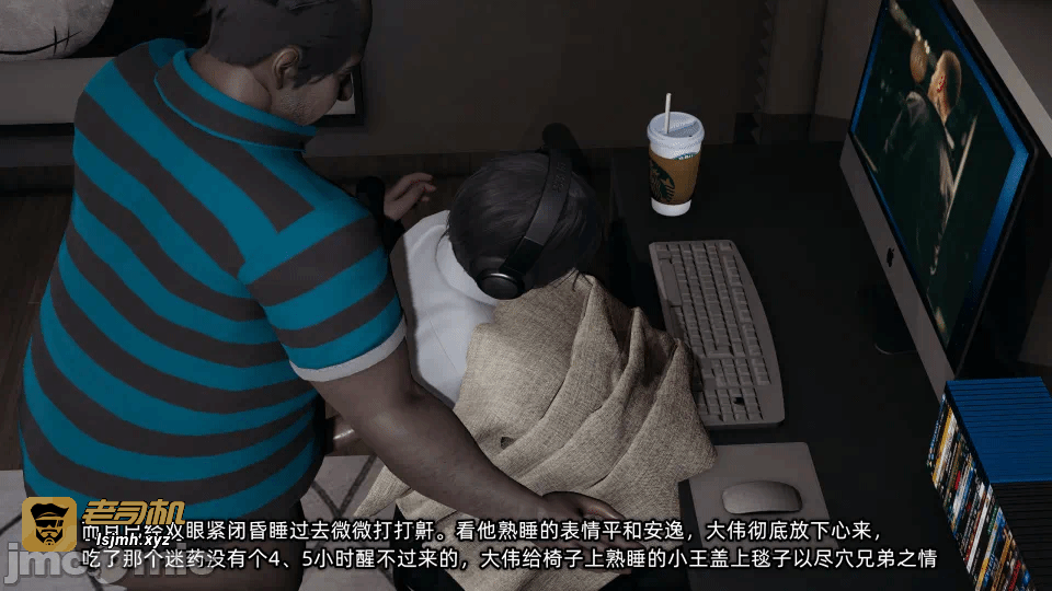 第一话 第 145 页