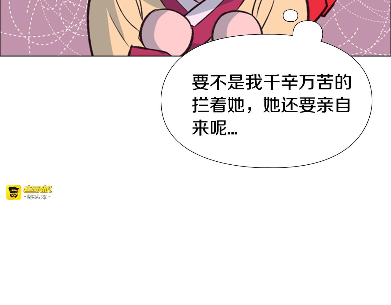 第9话 为什么？ 第 71 页