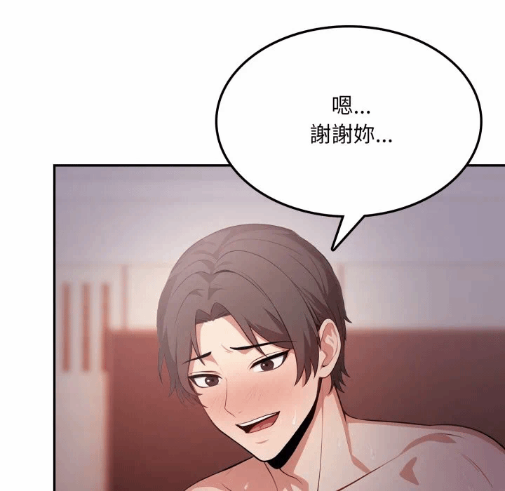 第16话 第 127 页